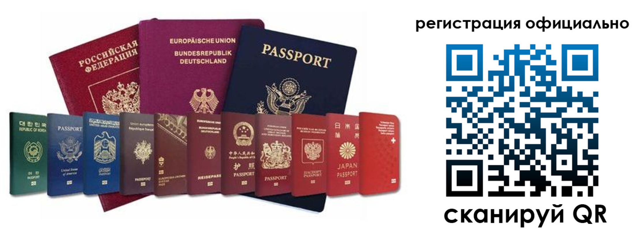 купить прописку в Кизеле