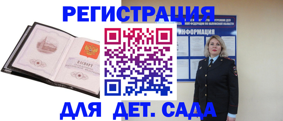 регистрация в Кизеле