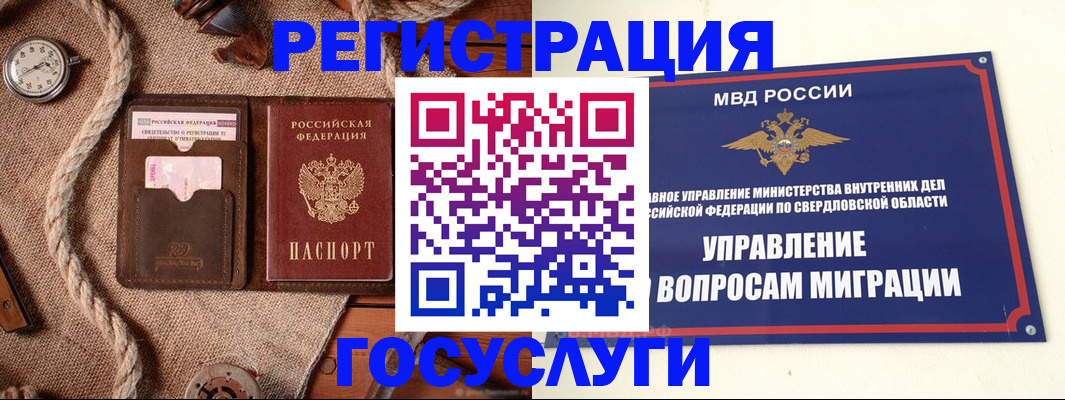 регистрация для школы в Кизеле