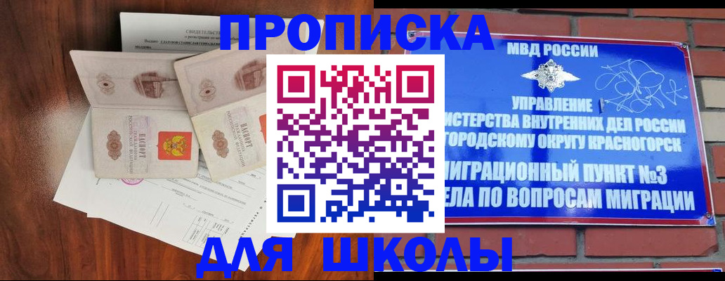 прописка поиск в Кизеле